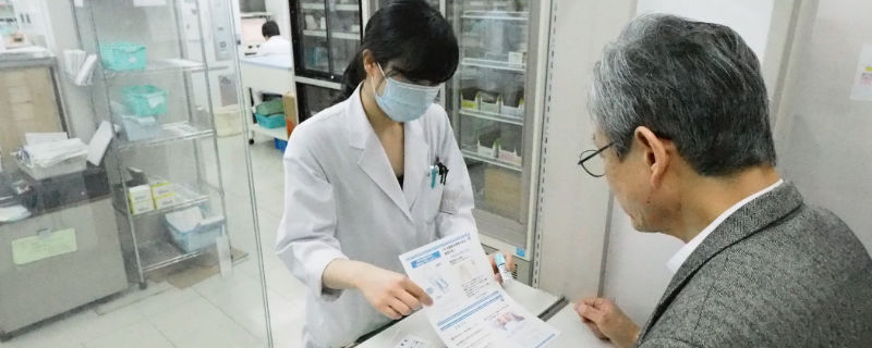 薬局